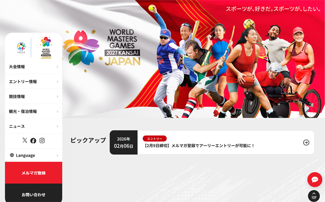 WORLD MASTERS GAMES 2027 KANSAI JAPAN